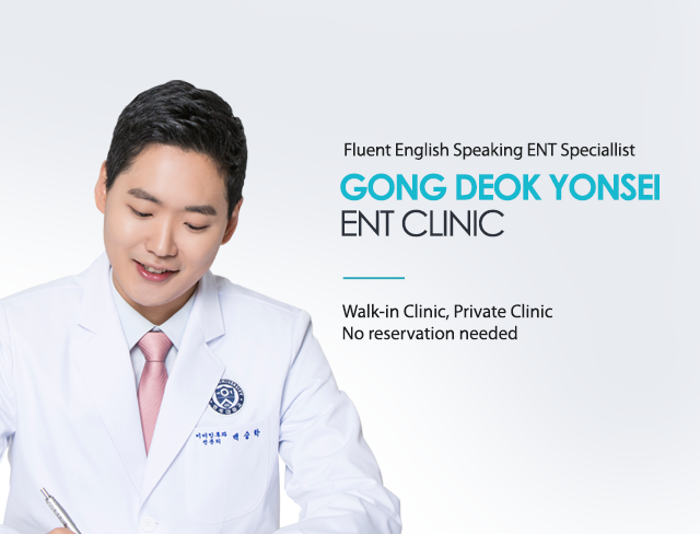 Fluent English Speaking ENT Speciallist GONG DEOK YONSEI ENT CLINIC - Walk-in Clinic, Private Clinic No reservation needed